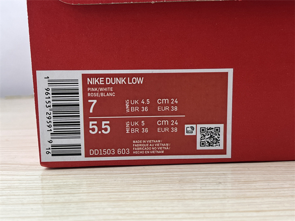 Nike Dunk Low “Desert Berry” DD1503-603