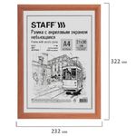 Фоторамка 21*30 деревянная №1, акриловое небьющееся стекло, светлое дерево, 17мм, Staff