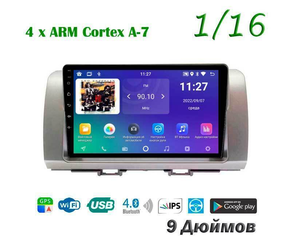 Topway TS7 1+16GB 8 ядер для Toyota bB 2005-2016
