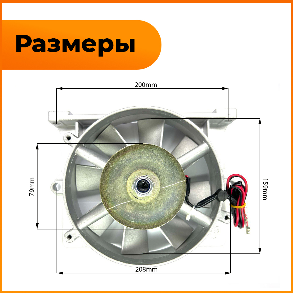 VM012-180N-рзм