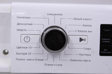 Пластик стиральной машины Whirlpool BL SG6105 V