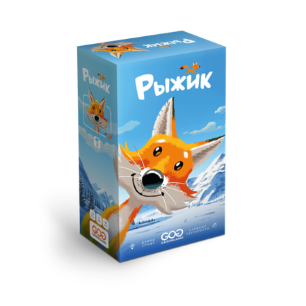 Рыжик (предзаказ/отправка апрель 2026)