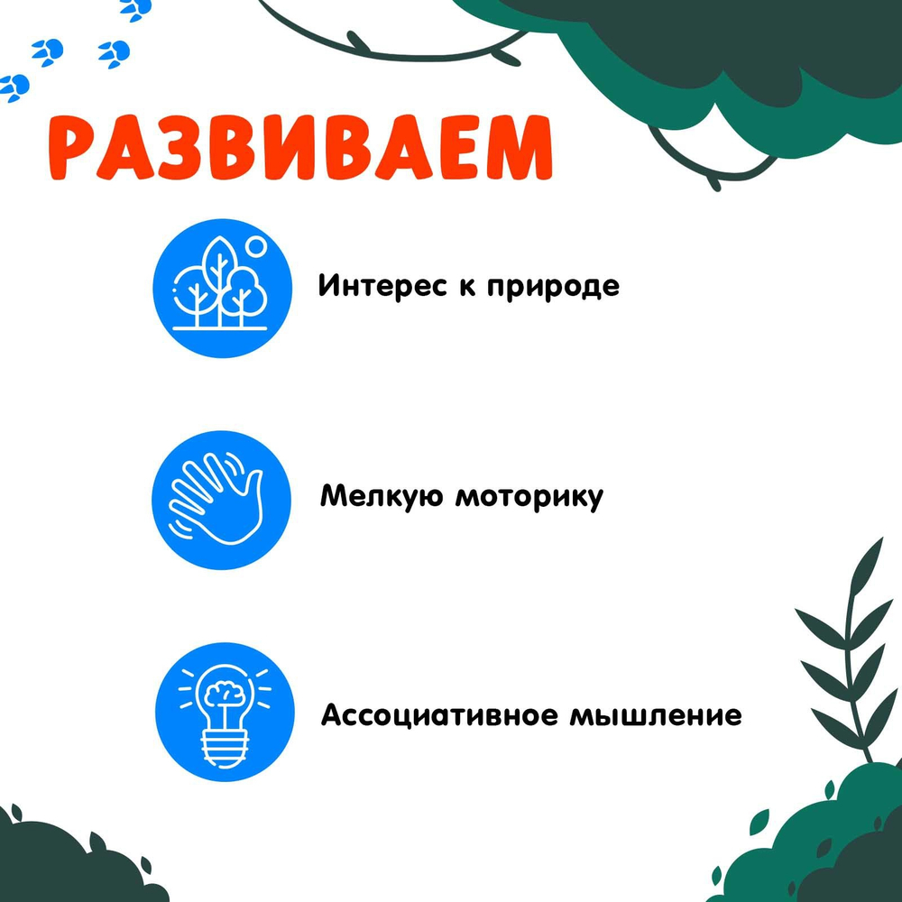 Набор динозавров "Древний мир", с обучающими карточками, 10 фигурок 2519484
