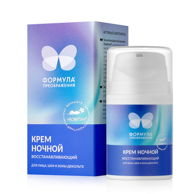 Крем ночной восстанавливающий, 50мл, Формула преображения