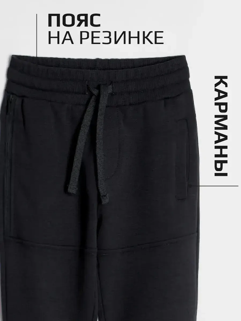 Костюм для мальчика в школу, худи и брюки