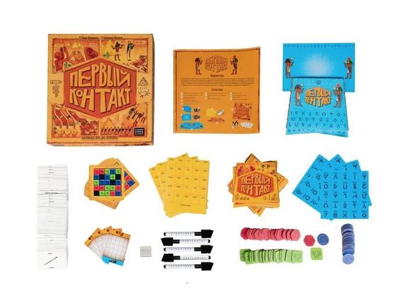 Первый контакт