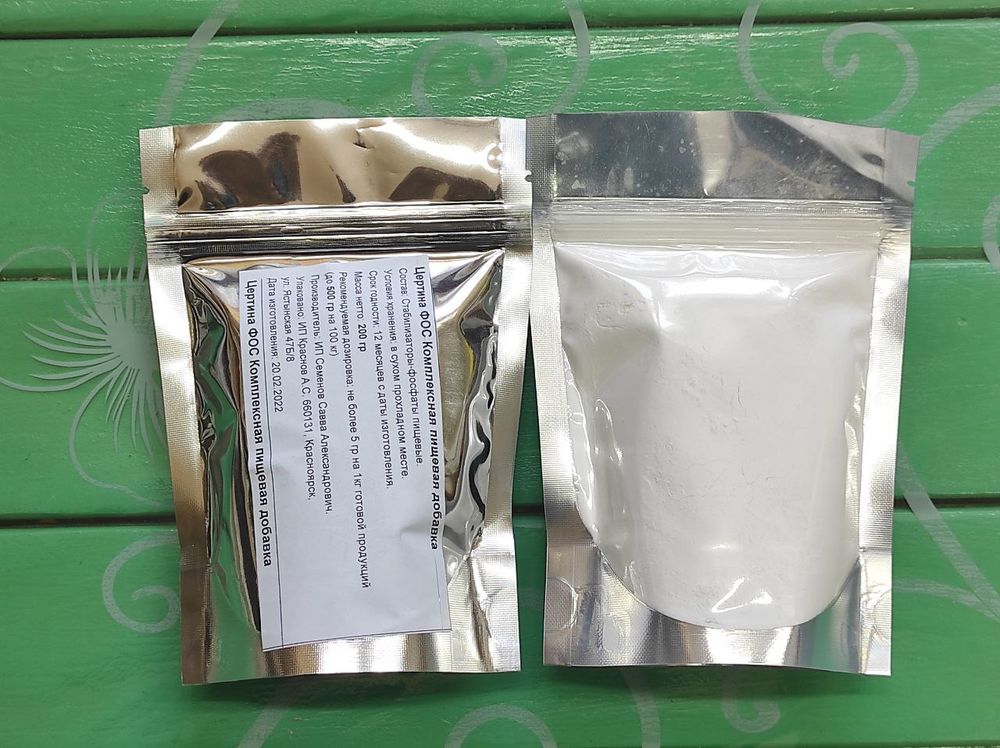 Фосфат пищевой 200 гр