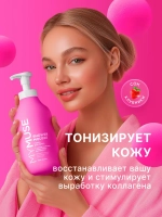 GraSS Пенка для душа MY MUSE Клубника и молочн.протеины 750мл