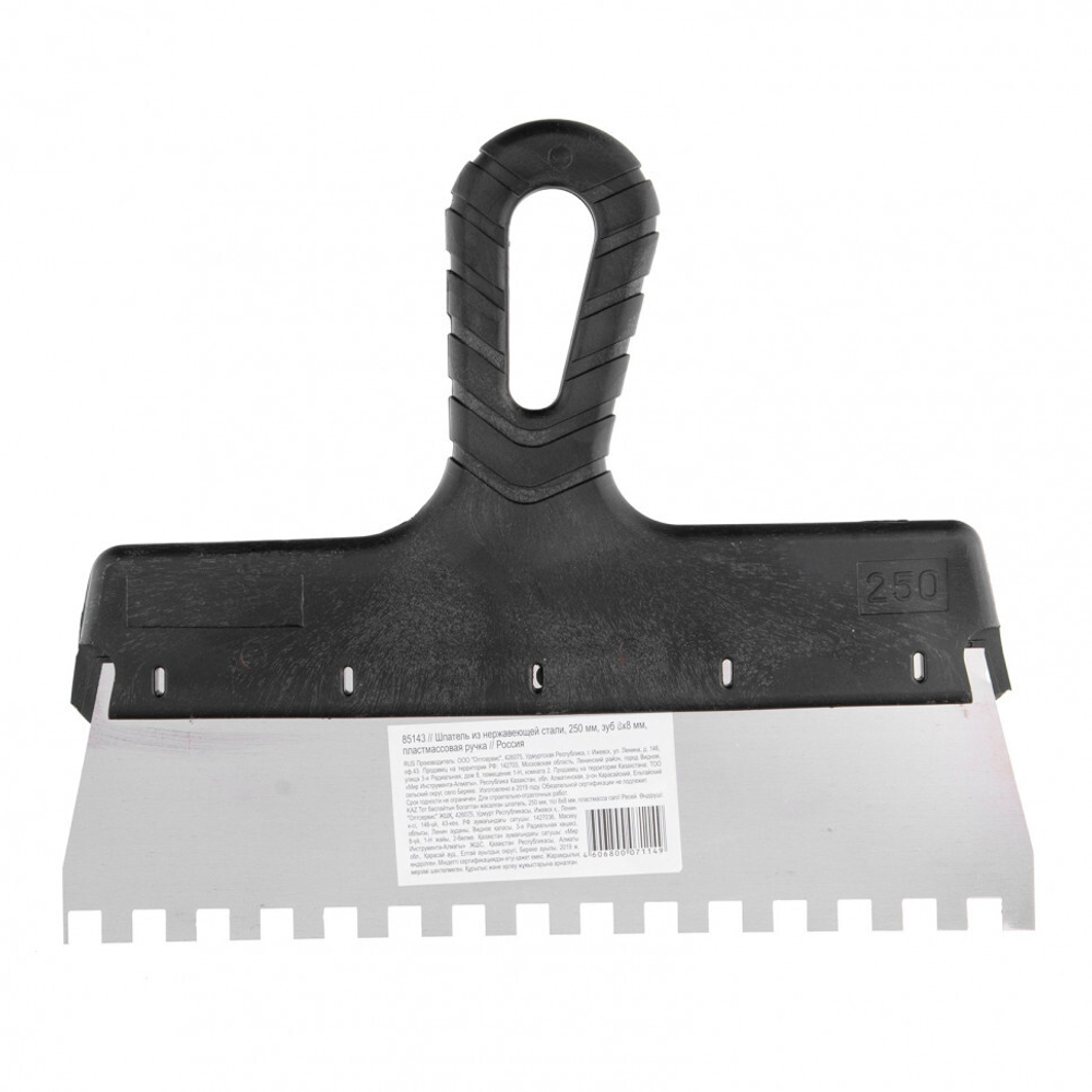 Шпатель из нержавеющей стали, 250 мм, зуб 8 х 8 мм, пластмассовая ручка Sparta