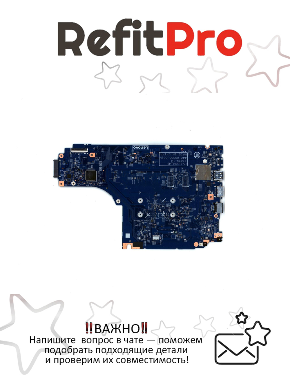 Материнская плата для ноутбука Lenovo V130-15IGM NOK N4000 NORAM UMA (5B20R33017), оригинал