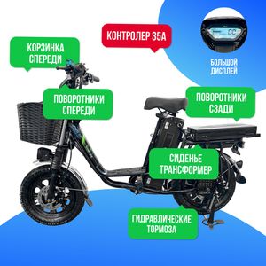 Электровелосипед DIMAX MONSTER PRO 550W (60V/30Ah) фото 1