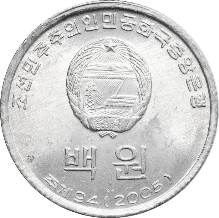 100 вон 2005 Северная Корея AU-UNC