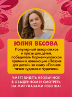 Комплект книг "Малыш Мусоровоз не хочет спать", "Малыш Мусоровоз идет в школу"
