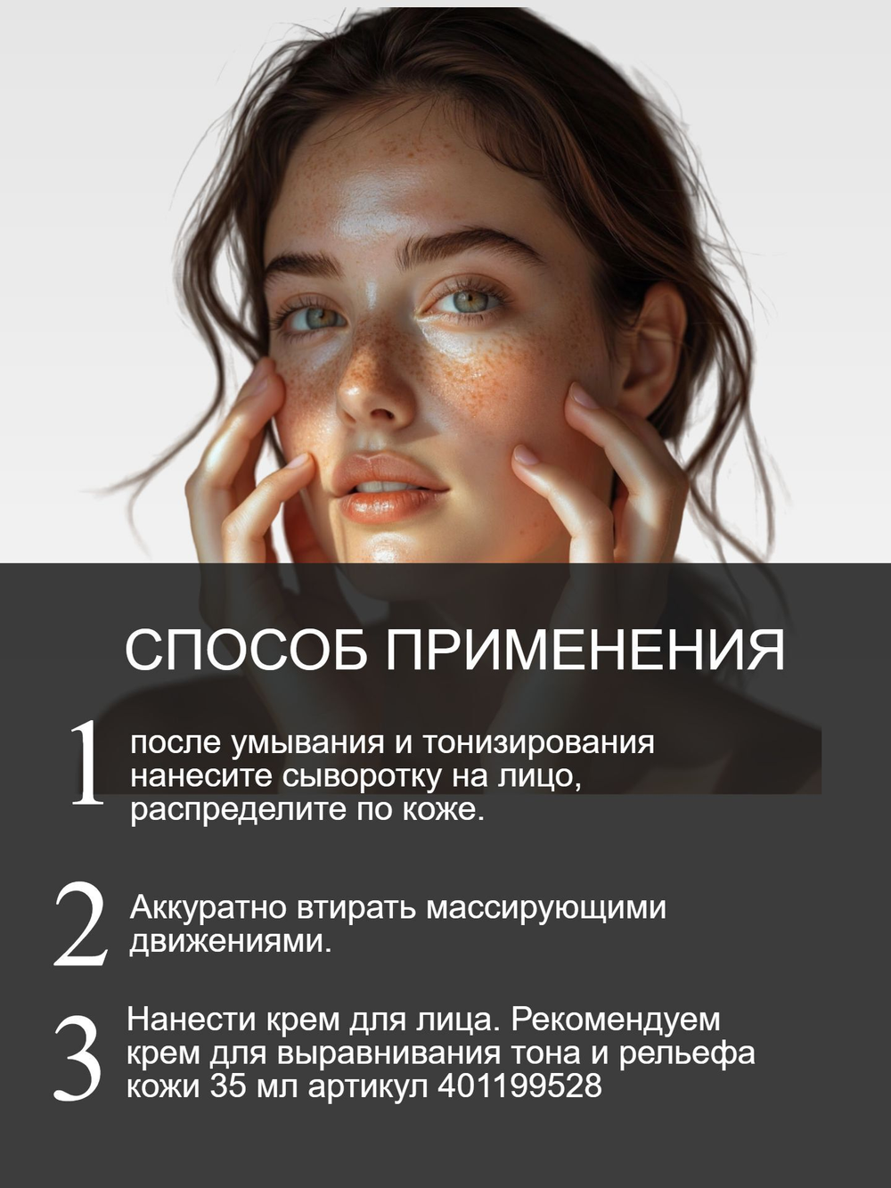 Сыворотка для выравнивания тона и рельефа кожи Celimax Pore+Dark Spot Brightening Serum