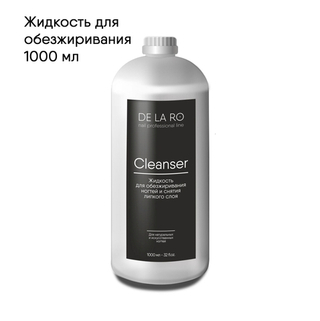 Delaro Жидкость для обезжиривания - 1000ml