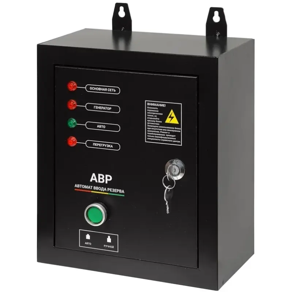 ТСС SDG 14000EHA дизель генератор с блоком АВР ТСС АВР-С 14000D/230/400 100139/190095