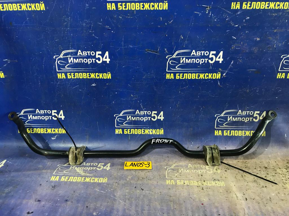 Стабилизатор поперечной устойчивости передний CHEVROLET LANOS 2010