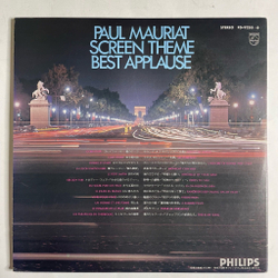 Винтажная виниловая пластинка LP Paul Mauriat Оркестр Поля Мориа Screen Theme Best Applause (Japan 1975)