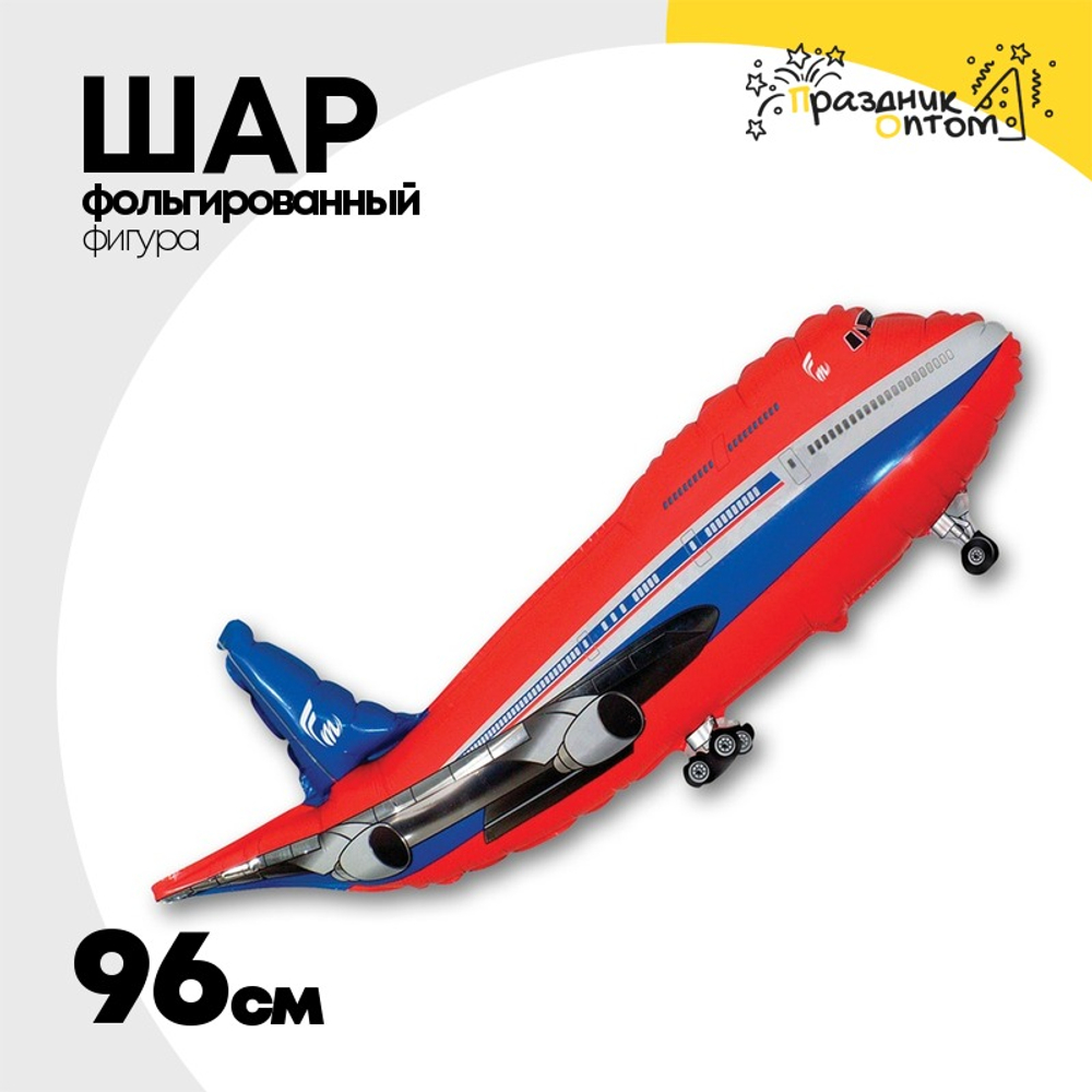 Шар Фольгированный Самолет красный (Красный)