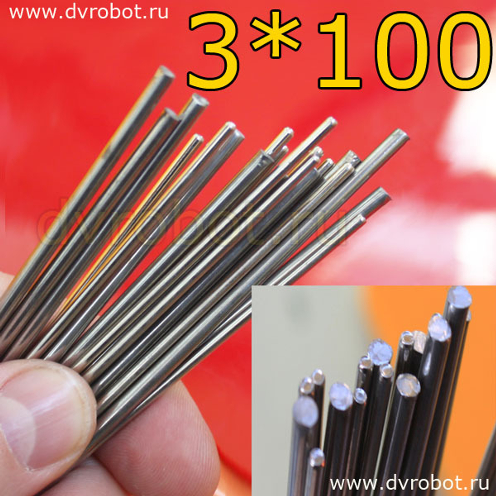Ось стальная DIY - 3*100 мм