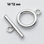 Замок-тоггл, цвет серебро, размер 16*12 мм, цена за 1 шт