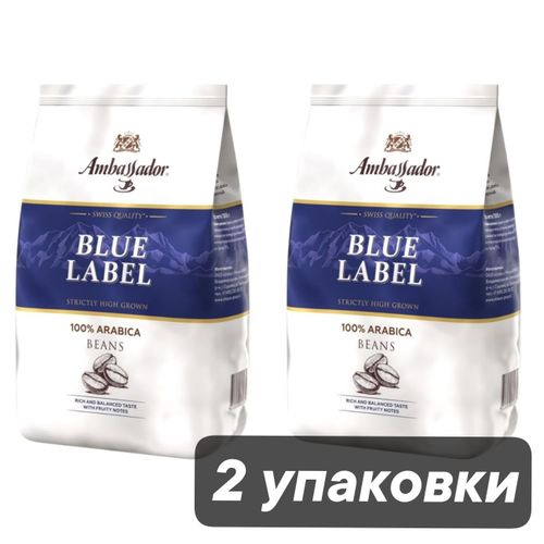 Кофе в зернах Ambassador Blue Label 1 кг, 2 шт