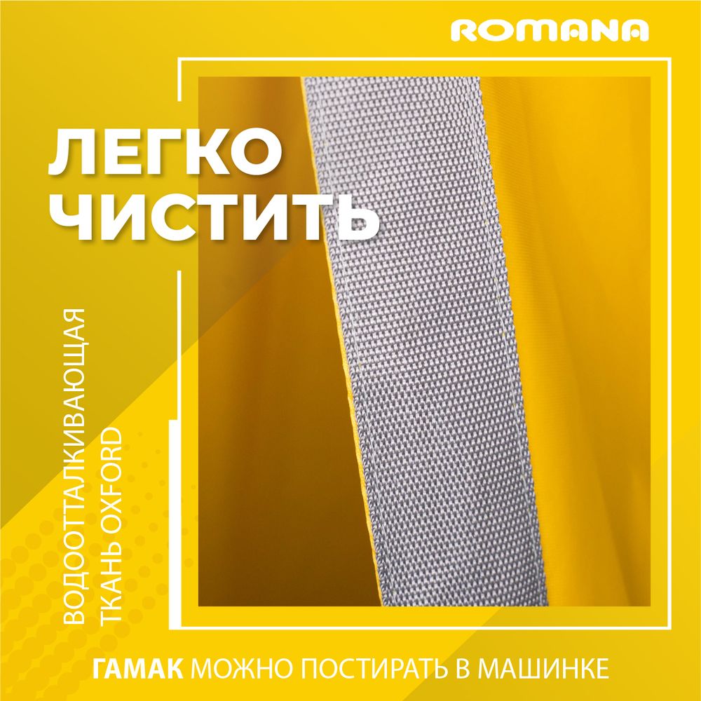 Подвесные детские качели, гамак-кокон (бежевый)