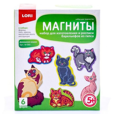 Магниты из гипса "Домашние кошки" (Lori)
