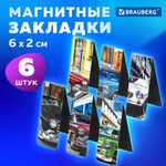 Закладки для книг МАГНИТНЫЕ "RETRO CARS" набор 6 шт. 60x20 мм BRAUBERG (10 штук в упаковке)