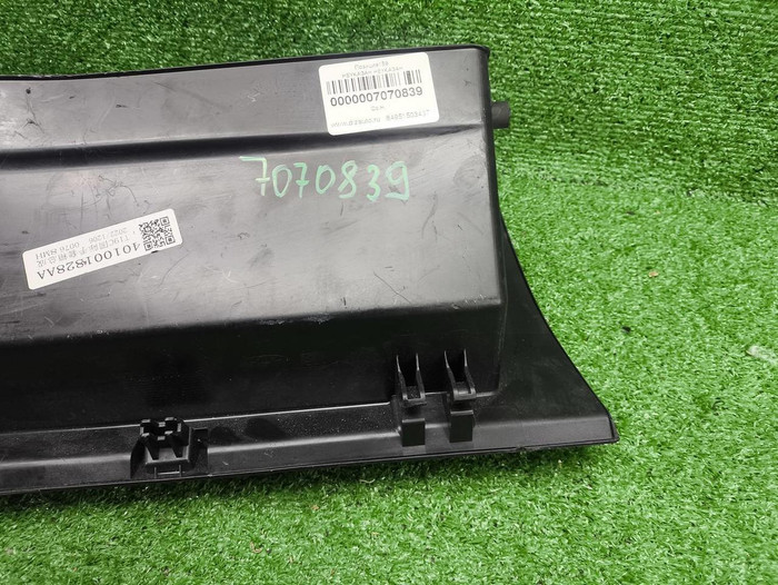 Бардачок Omoda C5 (2022-н.в.)