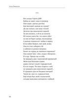 Кевларовый век