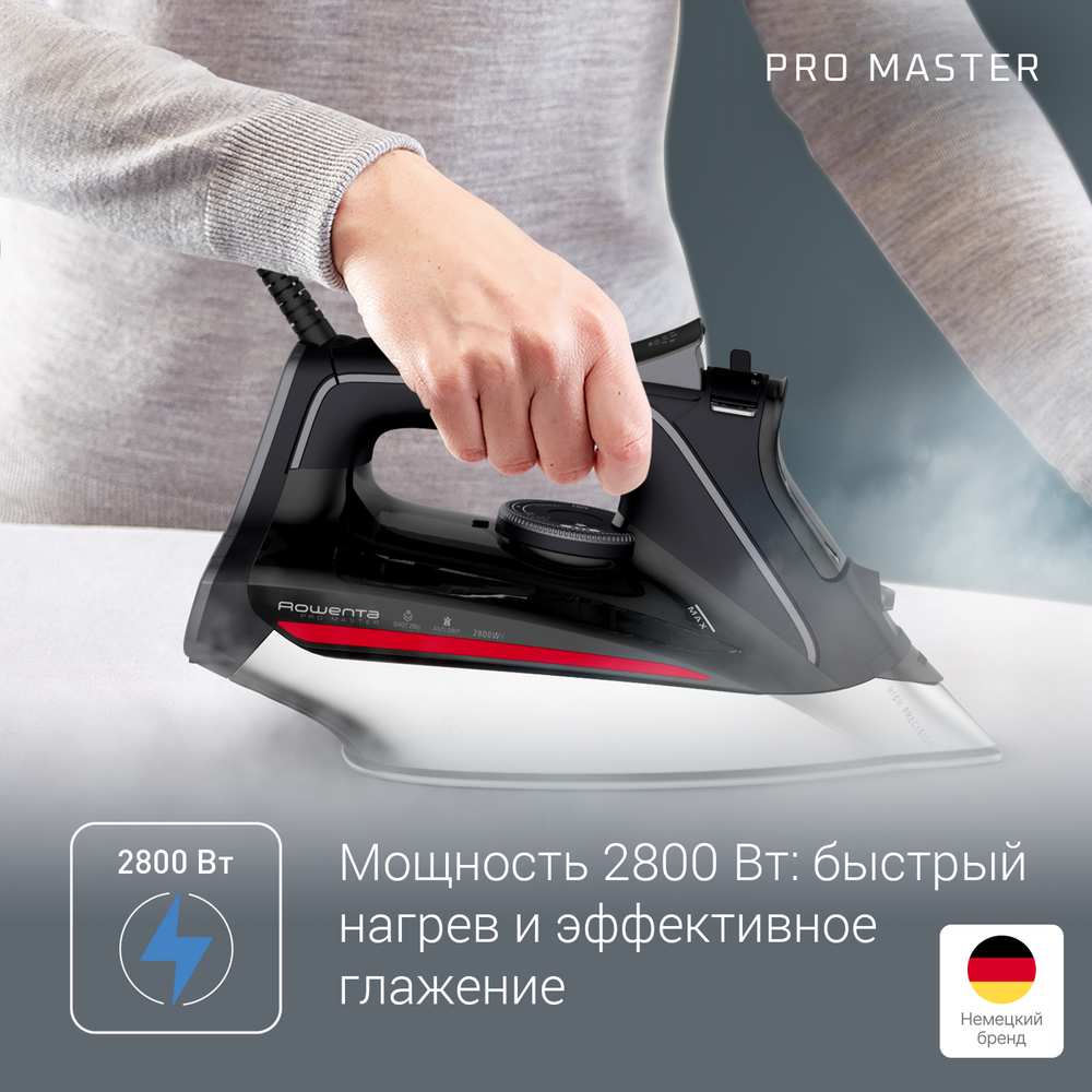 Утюг Rowenta Pro Master DW8210D1