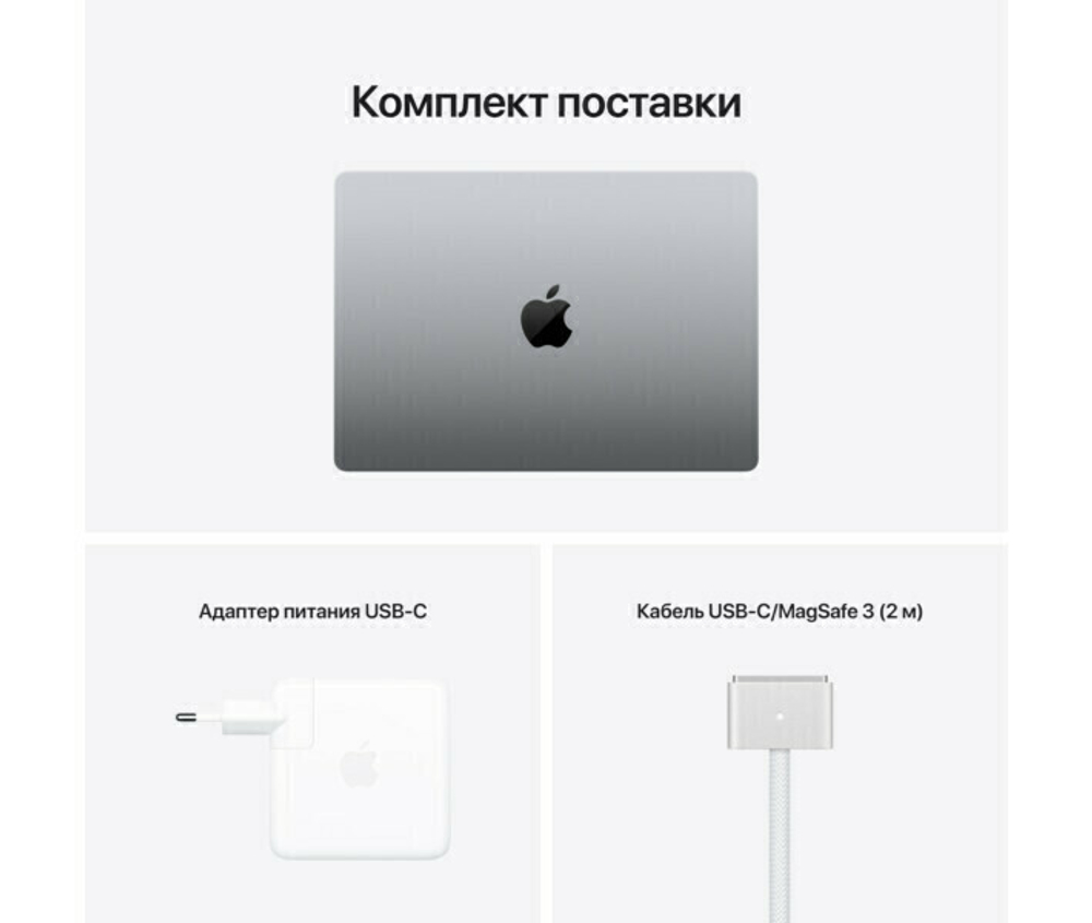 16.2" Ноутбук Apple Macbook Pro Late 2021 (3456x2234, Apple M1 Pro, RAM 16 ГБ, SSD 512 ГБ, Apple graphics 16-core), MK183LL/A, серый космос
