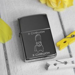Зажигалка zippo с гравировкой на заказ оригинал