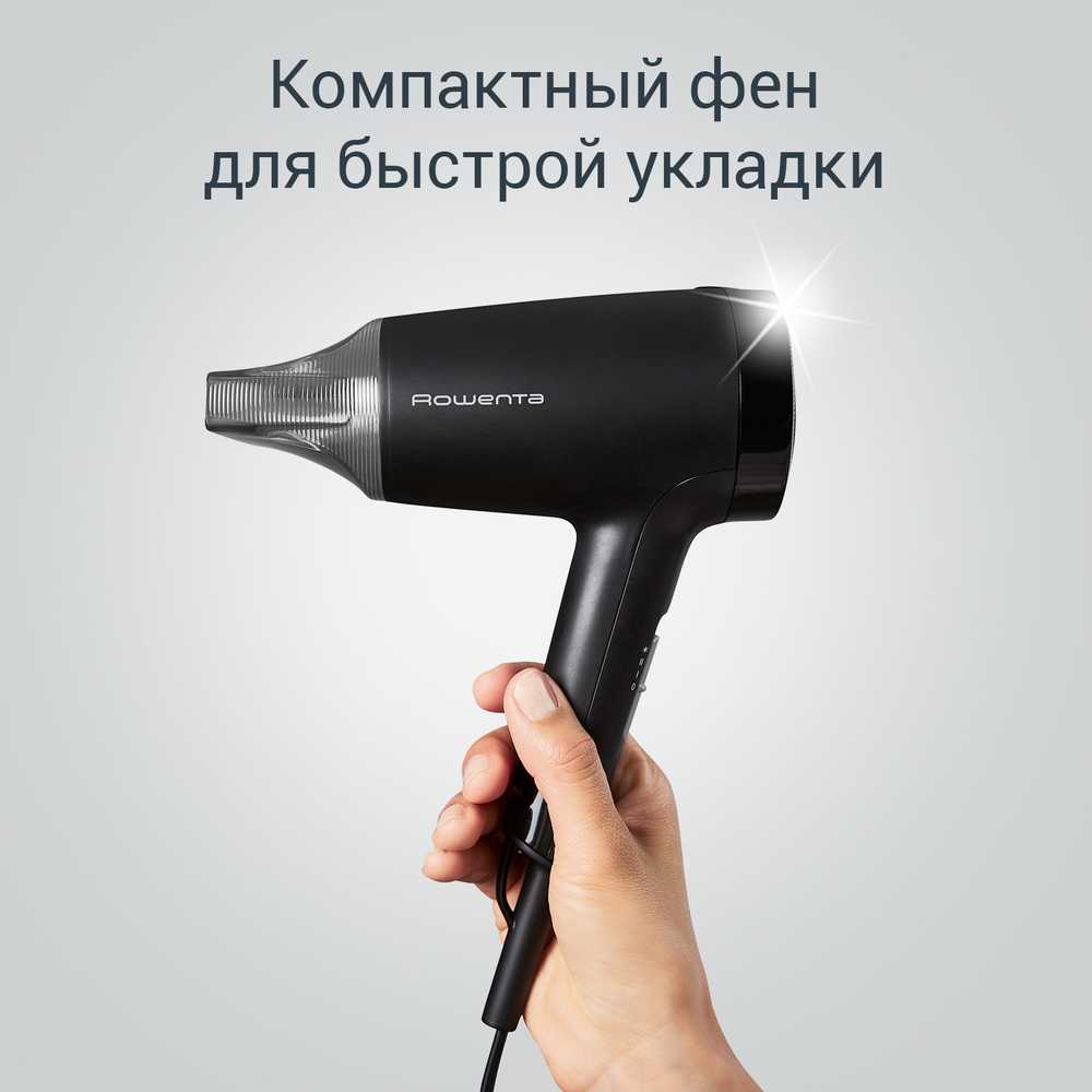 Фен Rowenta Express Style CV1803F0 черный/серый