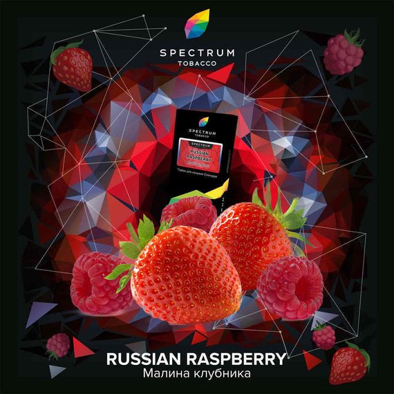Spectrum – Russian Raspberry (100г)