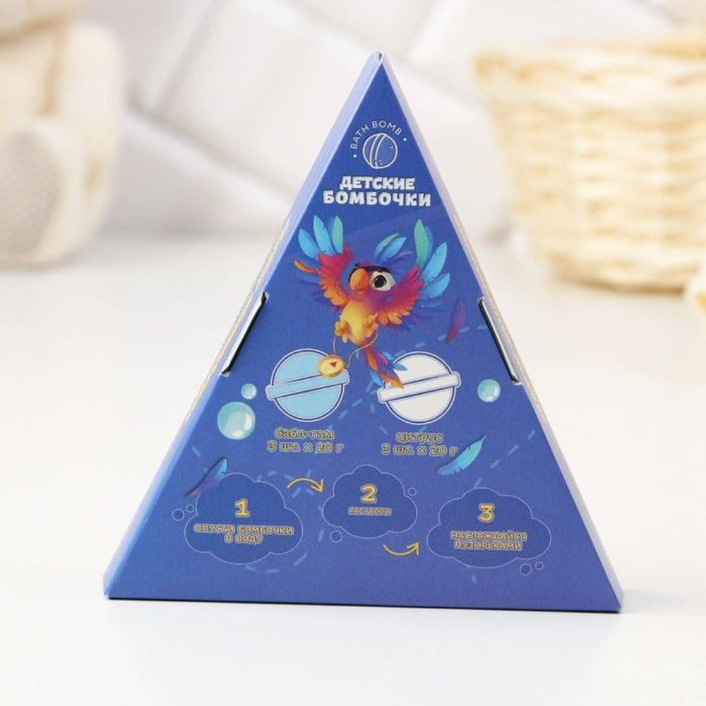 Набор из 6 детских бомбочек для ванны «Вперед, капитан!» с ароматом цитруса и жвачки