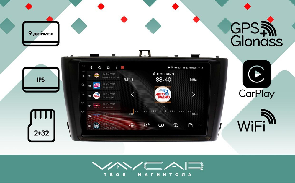 Магнитола для Toyota Avensis 2009-2013 - Vaycar VA77-1224 на Android 13, 8-ядер, 2Гб-32Гб, 4G SIM-слот