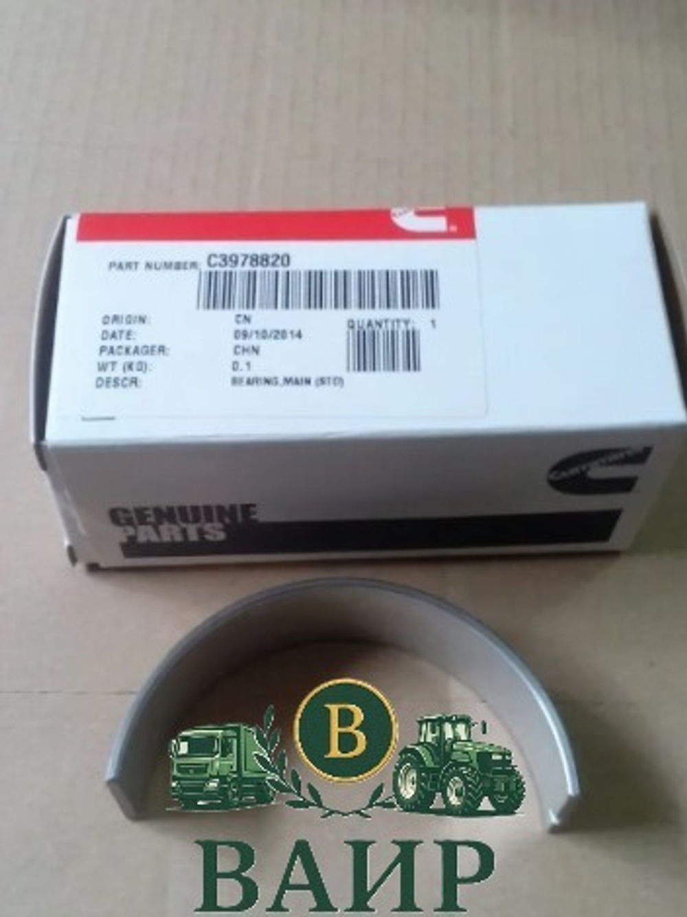 Вкладыш коренной нижний STD Cummins ISB/ISD/BT 3978820 (уп=6шт.)