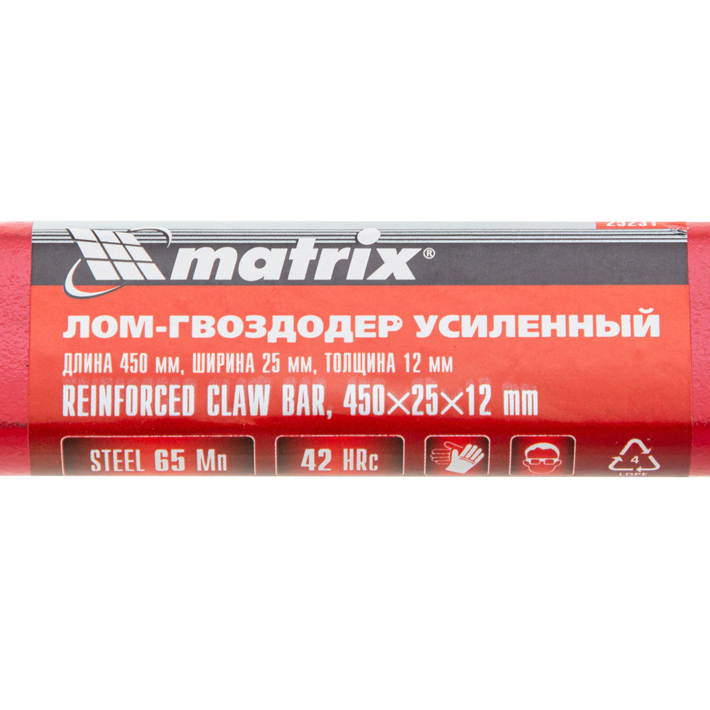 Лом-гвоздодер усиленный, 450 х 25 х 12 мм Matrix 25231