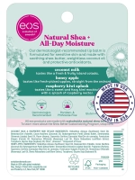 Бальзам для губ мёд яблоко, кокосовое молоко и малина-киви 3 шт