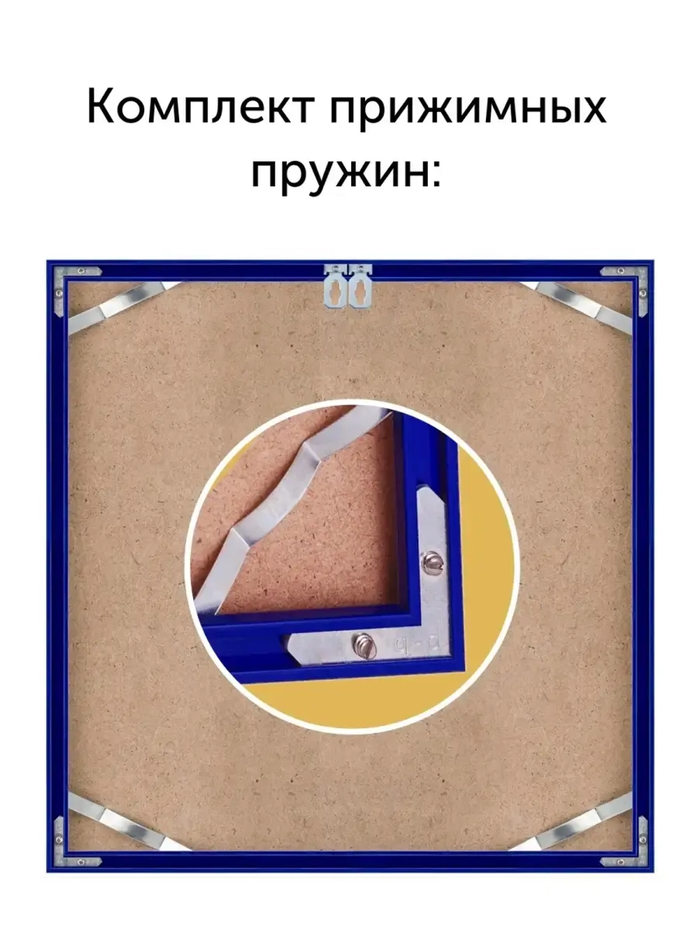 Металлическая рамка 45х45 см