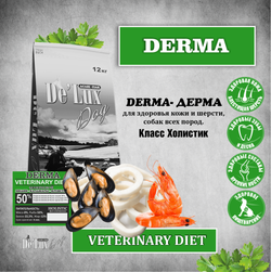Де`Люкс Вет А Дог Дерма / De`Lux Vet A Dog Derma
