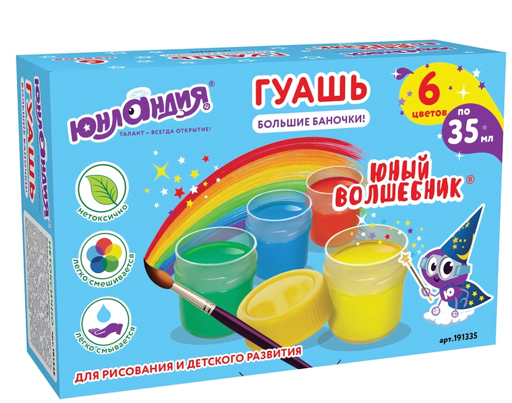 Гуашь 6цв. по 35мл. &quot;Юный волшебник&quot; (ЮНЛАНДИЯ)