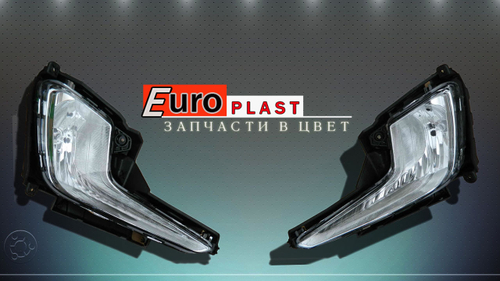 Противотуманные фары Kia Rio 3 Дорестайлинг (2011-2014)