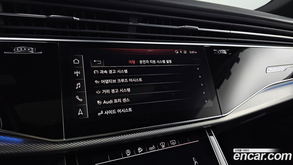 Audi Q8 45 TDI Quattro Premium (04.2020)