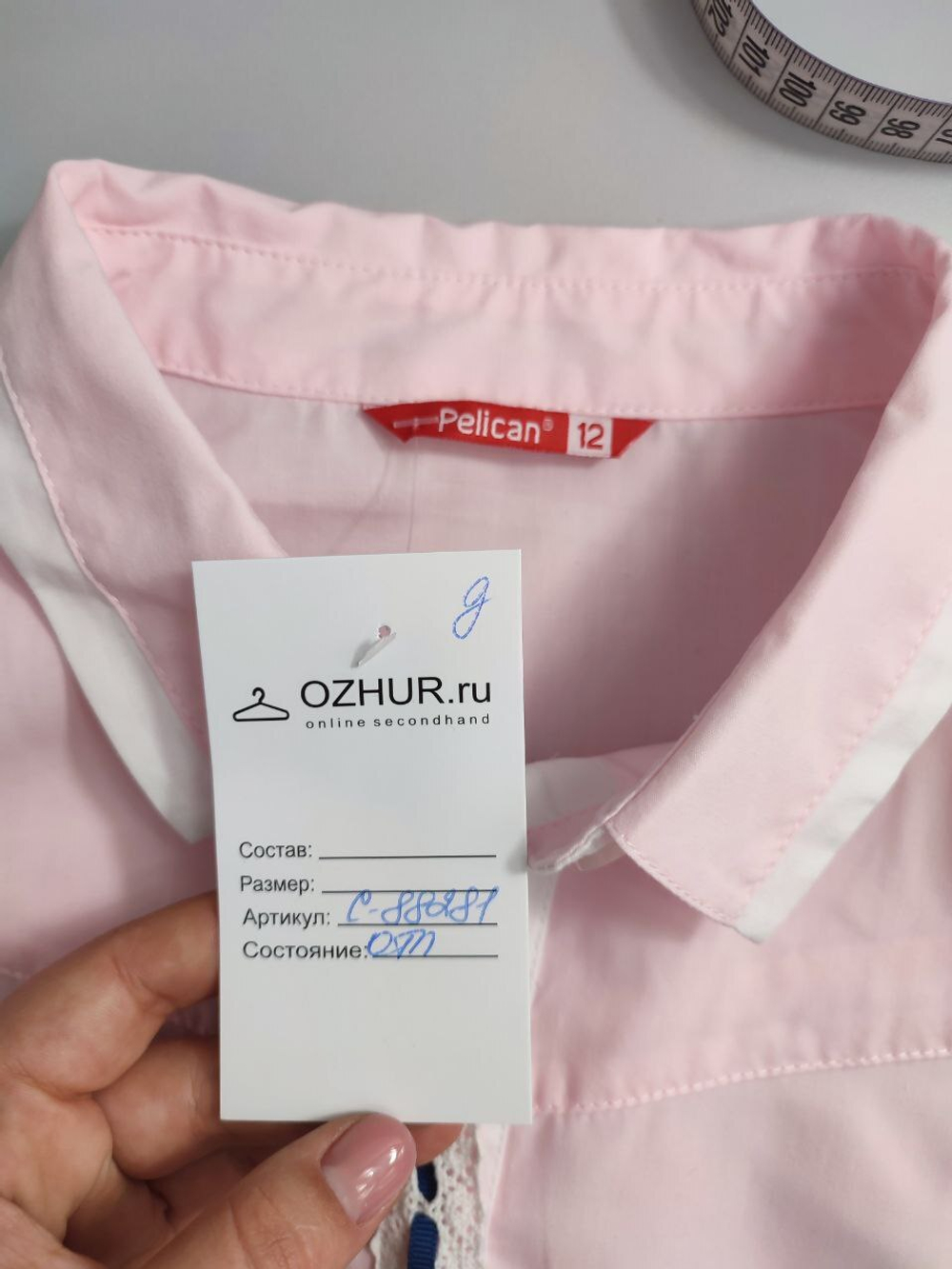 Блузка Pelican красивая на 12 лет