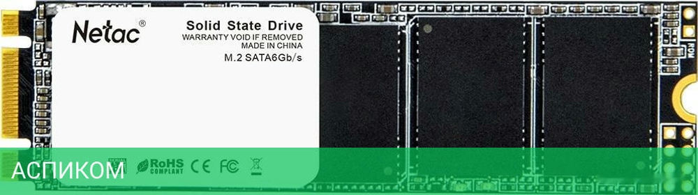 SSD диск Netac N535N 1TB (NT01N535N-001T-N8X)
