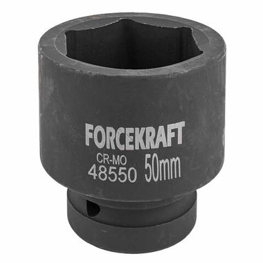 Головка ударная 1'', 50мм (6гр.) FORCEKRAFT FK-48550