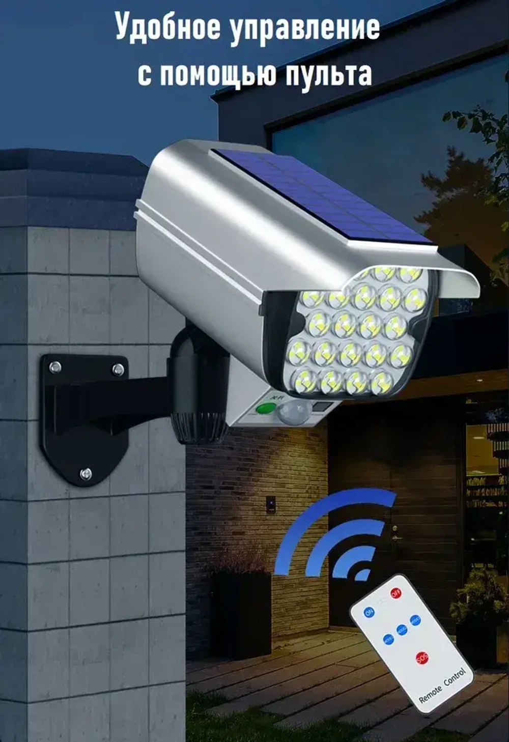 Solar Lamp Уличный светильник, Без цоколя, количество ламп:66шт